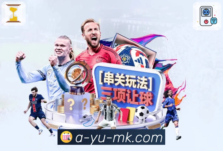 体育直播数据亮点 1