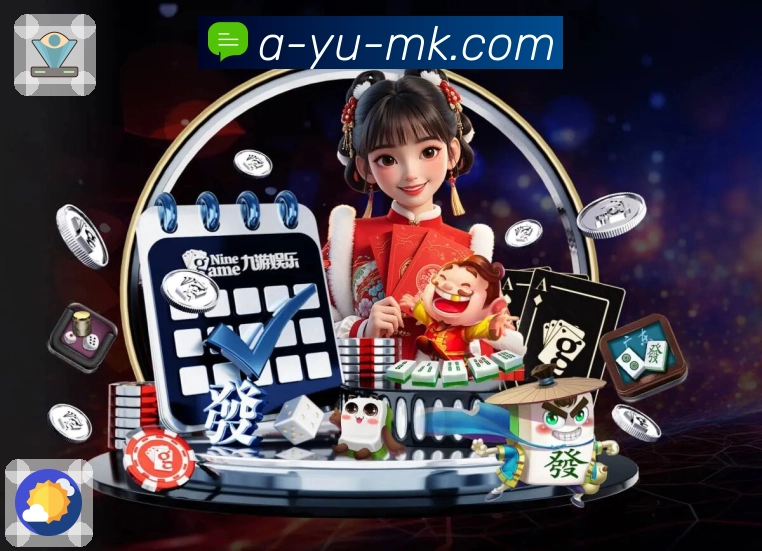 我们的使命与愿景（赛后价值）