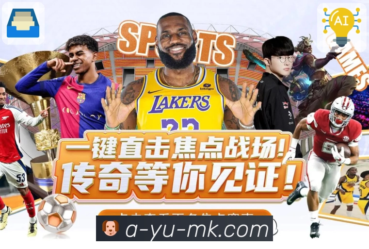 <strong>mk体育</strong>行为风控与保护